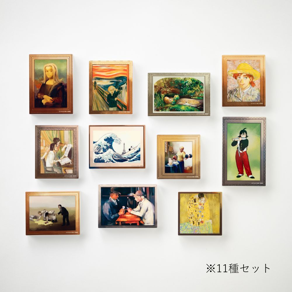 『Artiste』ランダムアクリルマグネット(11種セット)