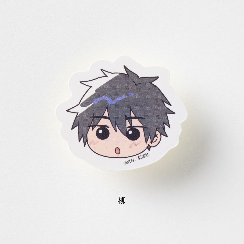 【10%OFF・11種セット】『絶対BLになる世界VS絶対BLになりたくない男』ミニステッカー