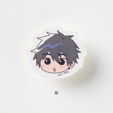 『絶対BLになる世界VS絶対BLになりたくない男』ミニステッカー