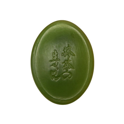 【718】生せっけん固形タイプ(3種組)(日・UYEKI)(週刊新潮紹介)