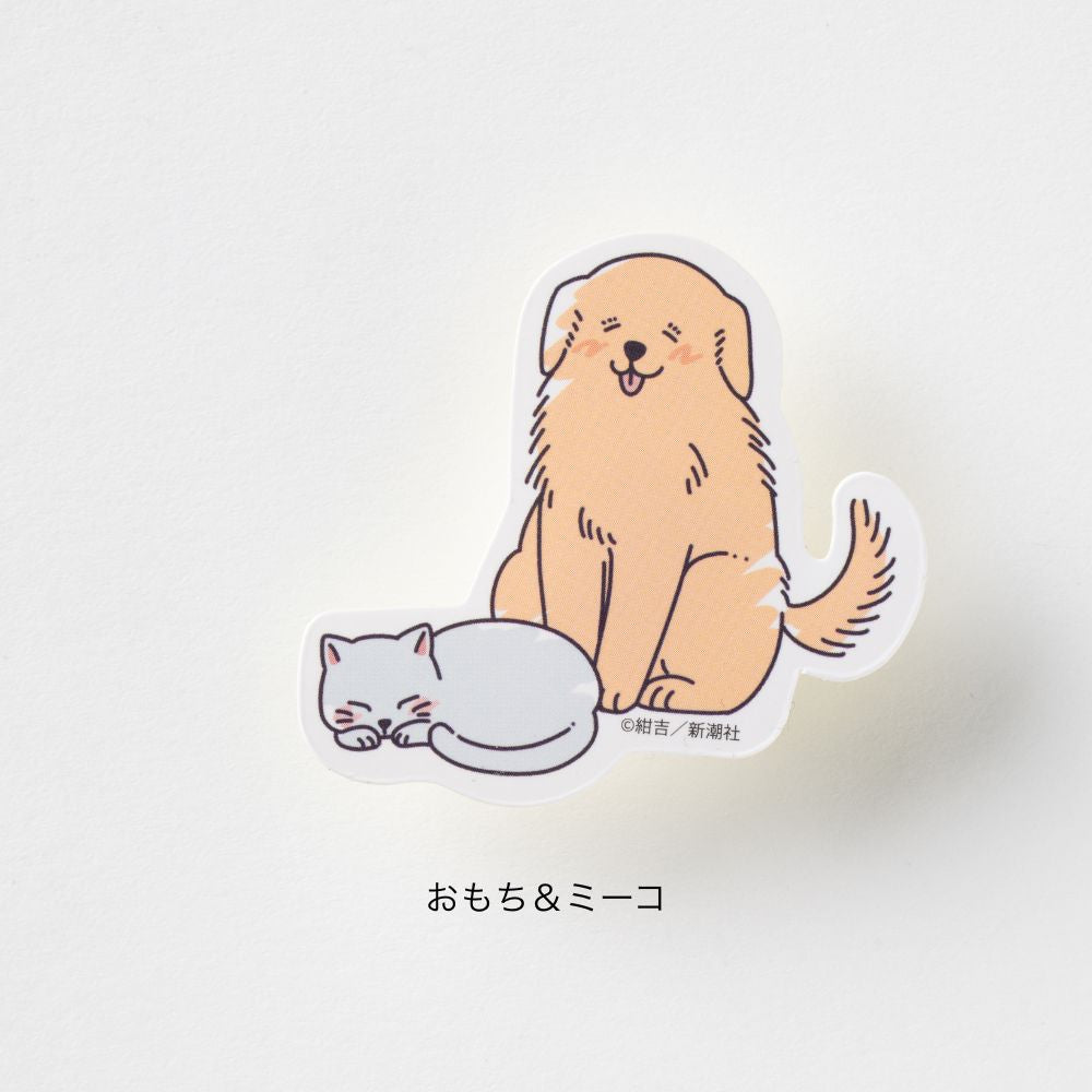 【10%OFF・11種セット】『絶対BLになる世界VS絶対BLになりたくない男』ミニステッカー