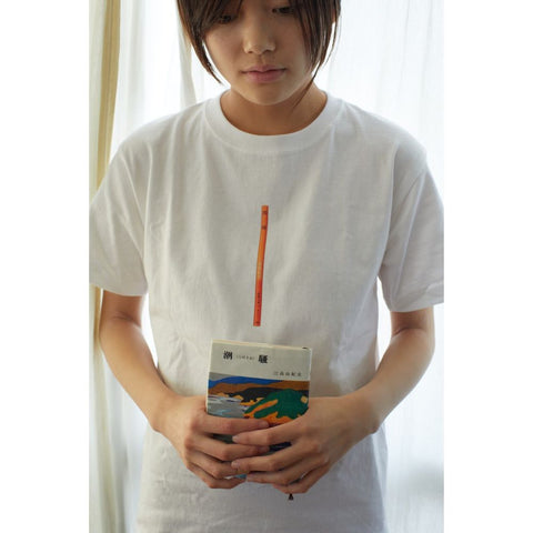 新潮文庫資料室アーカイブからつくられた三島由紀夫『潮騒』(初版)ブックカバー