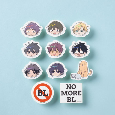 【10%OFF・11種セット】『絶対BLになる世界VS絶対BLになりたくない男』ミニステッカー