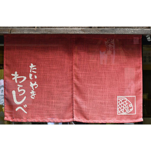 【90】【産直】発酵あんたいやき(15個入)(日・有限会社わらしべ)(週刊新潮紹介)