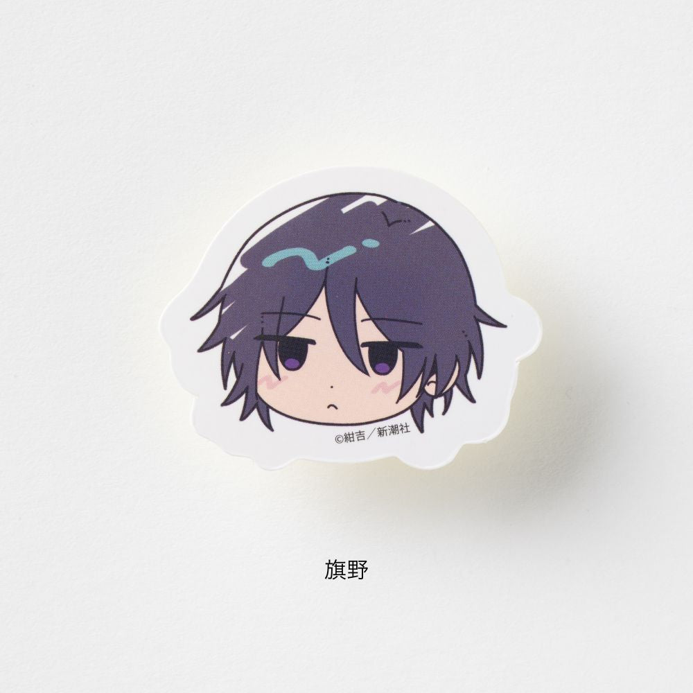 『絶対BLになる世界VS絶対BLになりたくない男』ミニステッカー