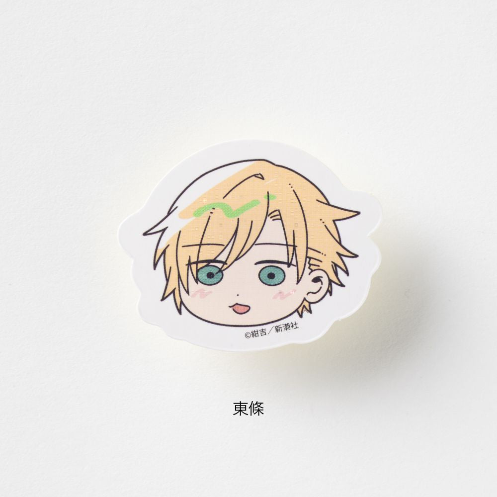 【10%OFF・11種セット】『絶対BLになる世界VS絶対BLになりたくない男』ミニステッカー