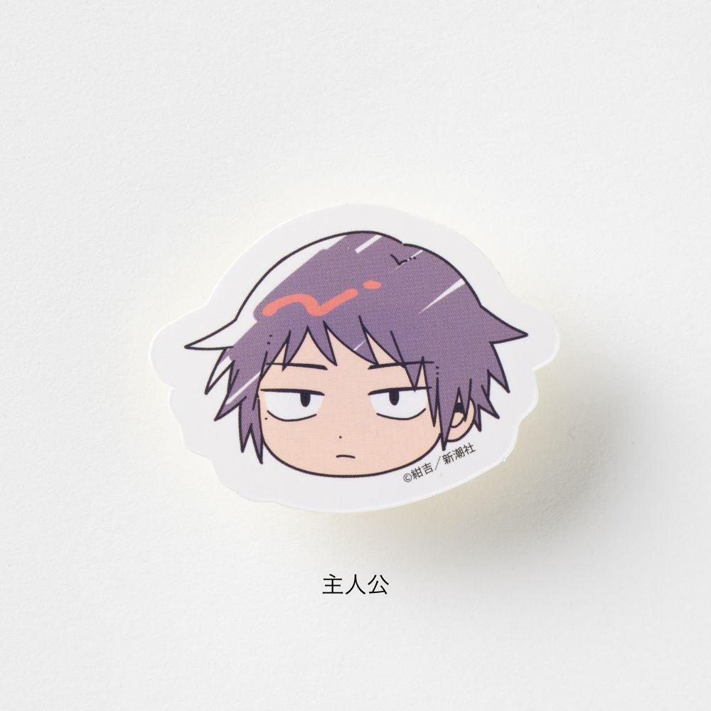 『絶対BLになる世界VS絶対BLになりたくない男』ミニステッカー