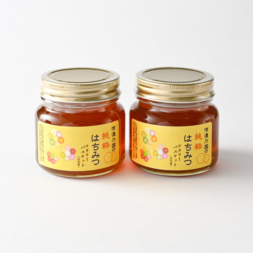 【産直】信濃乃国の純粋はちみつ フラワーバスケット(2本セット)(日・更科養蜂苑)