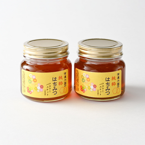【産直】信濃乃国の純粋はちみつ フラワーバスケット(2本セット)(日・更科養蜂苑)