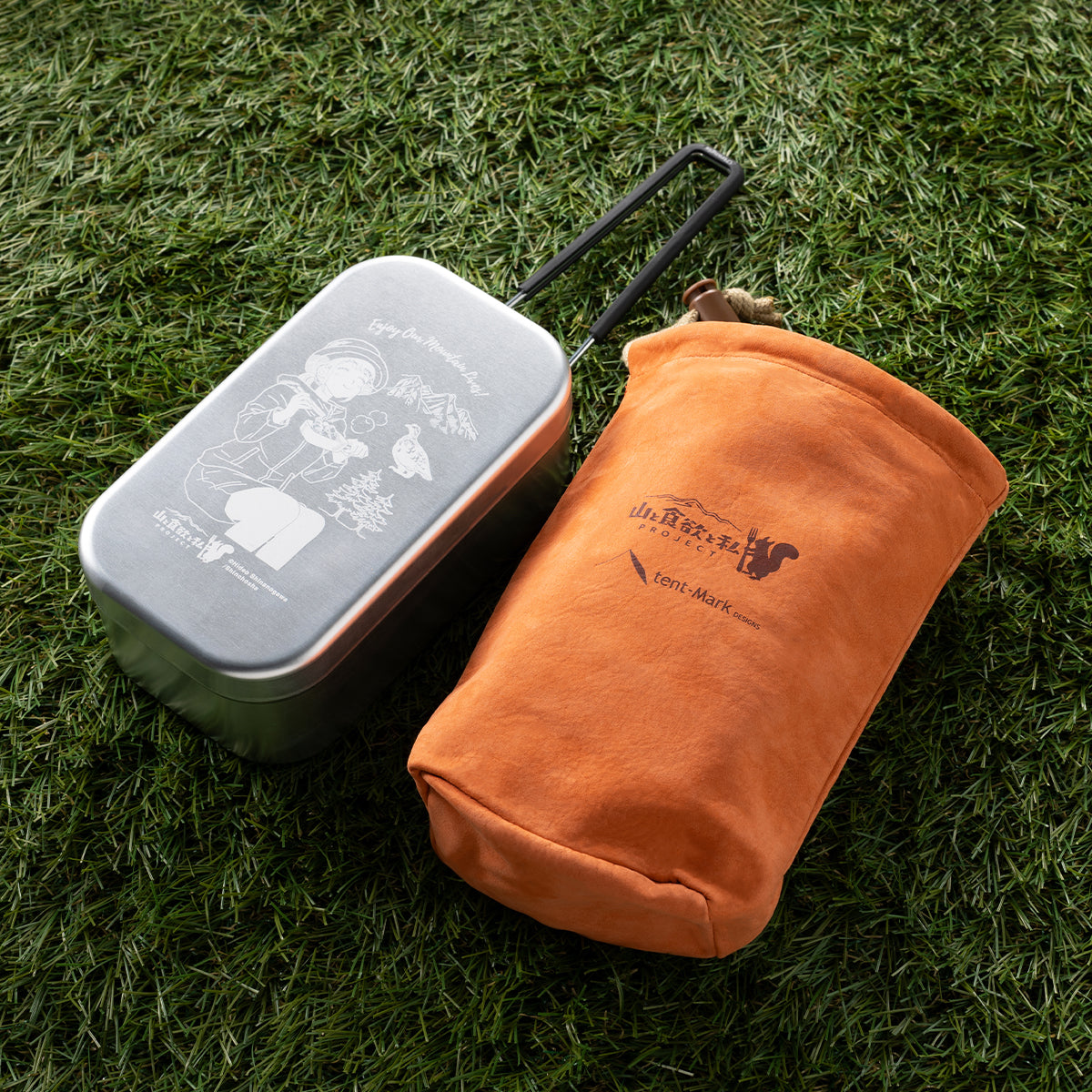 trangia×『山と食欲と私』メスティン