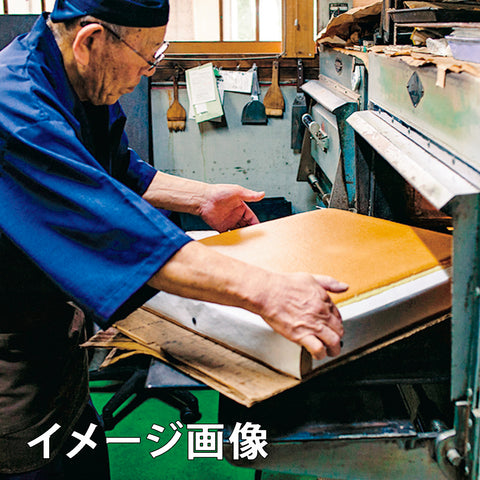 【産直】極上五三焼かすてら(日・株式会社須崎屋)(PDF限定新潮グルメ直送便DM紹介)