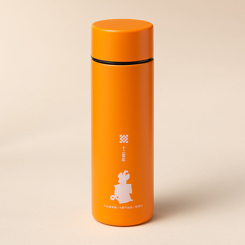 「十二国記」ミニサーモボトル(橙)