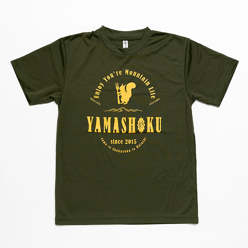 『山と食欲と私』Tシャツ(RISU)