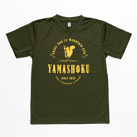 『山と食欲と私』Tシャツ(RISU)