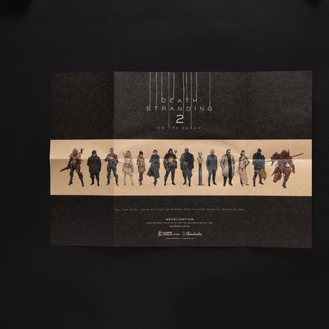 デス・ストランディング2: オン・ザ・ビーチ　ノベライズ スチールブック（R）エディション