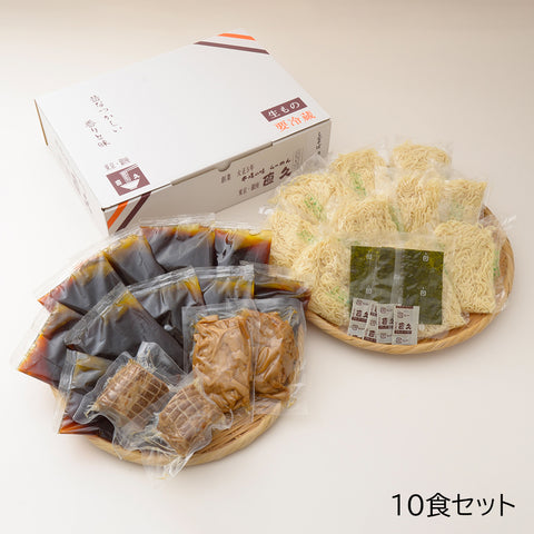 【産直】直久 しなそば（8食セット・10食セット）（日・直久）