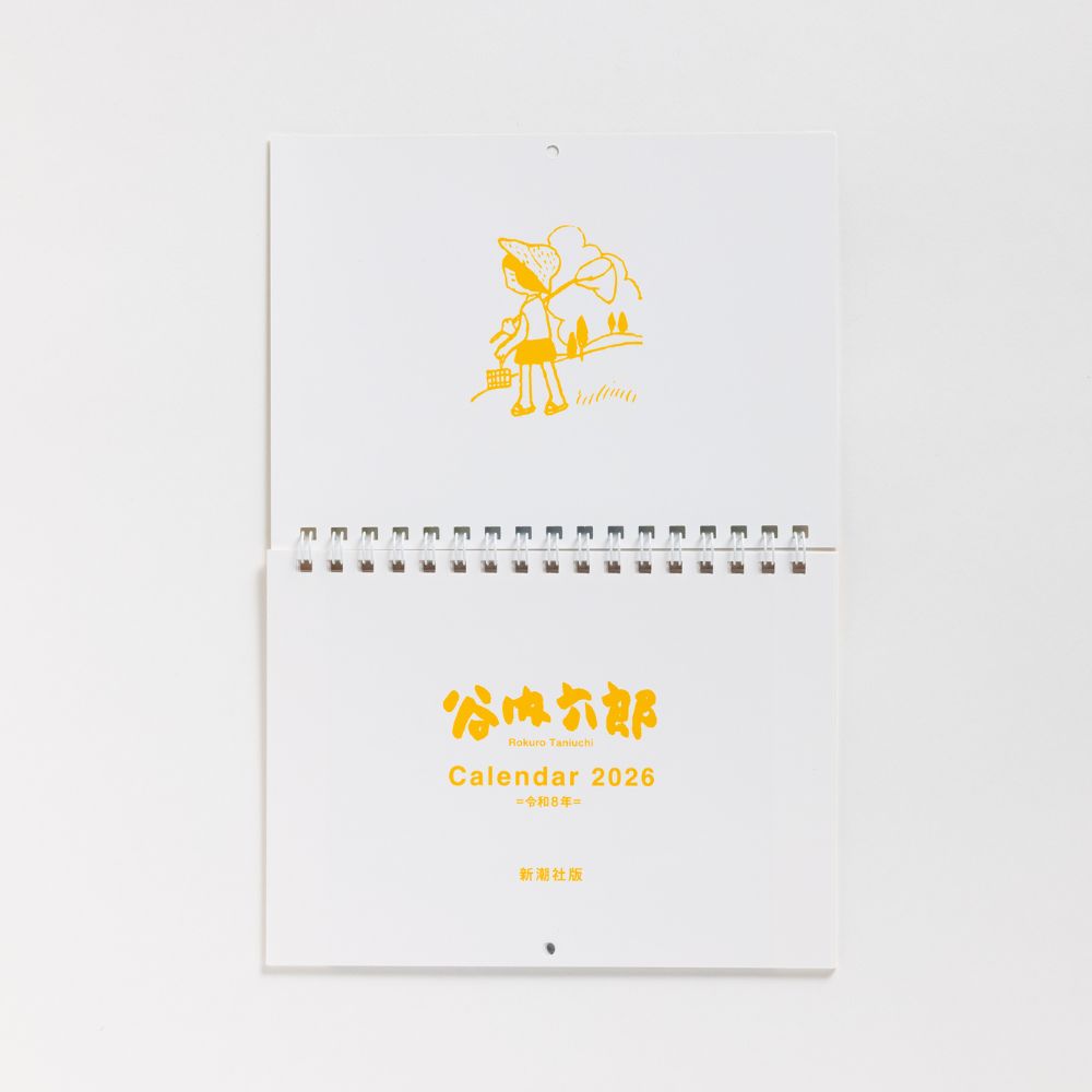 谷内六郎カレンダー2026