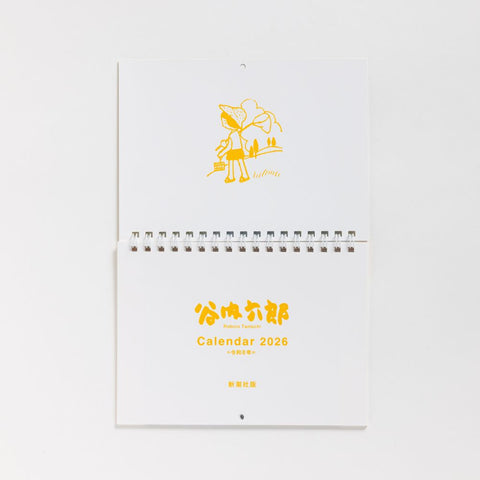 谷内六郎カレンダー2026