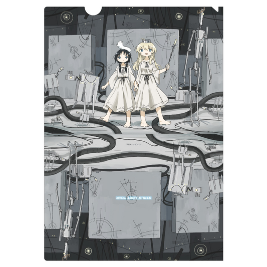 クリアファイル：描き下ろし「少女終末旅行」