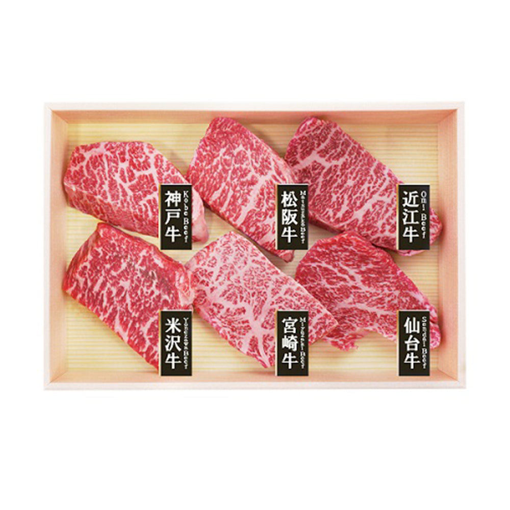 33】【産直】6大ブランド和牛食べ比べミニステーキ（日・山晃食品株式