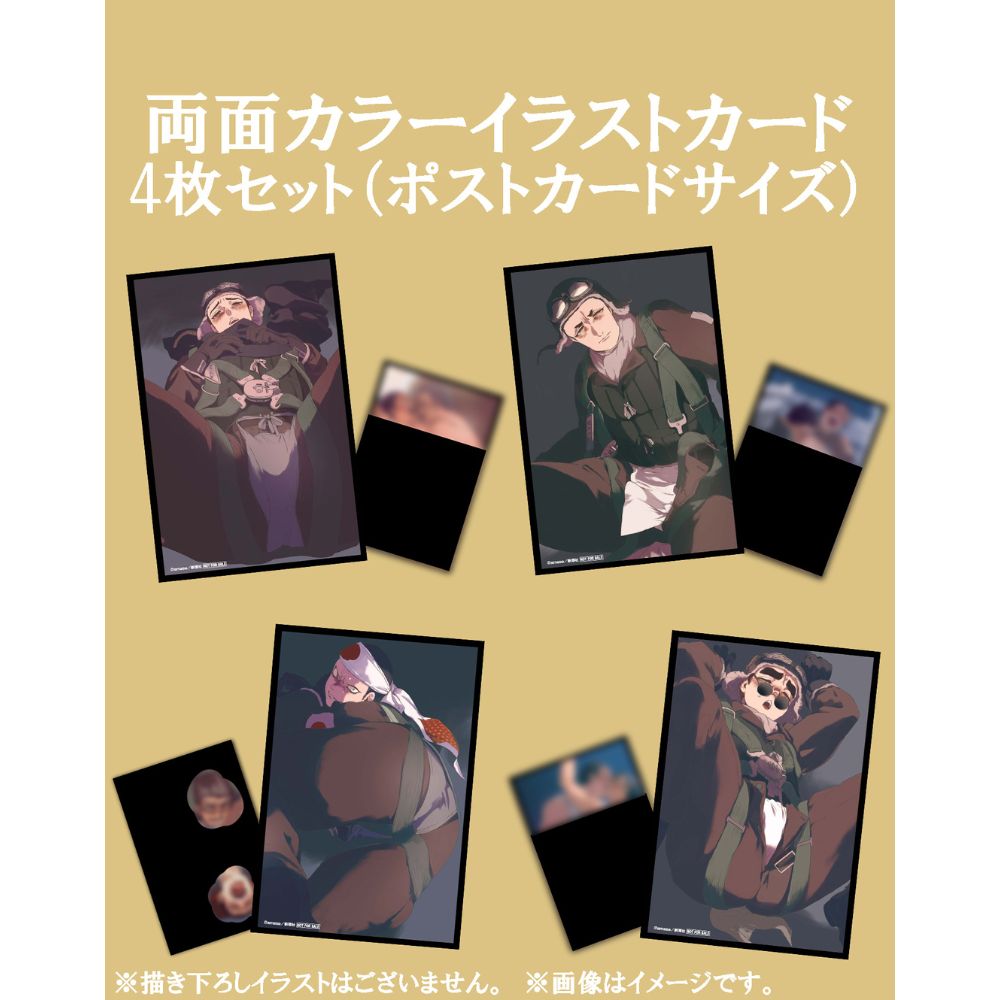 蛍火艶夜 河原版 豪華函入り全巻揃 アニメイト特典｜Yahoo!フリマ（旧