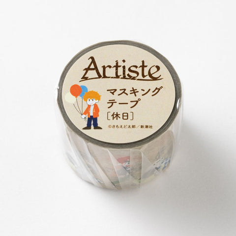 『Artiste』マスキングテープ（休日）