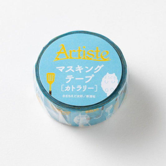 『Artiste』マスキングテープ(カトラリー)