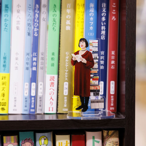 中瀬ゆかり積ん読アクスタ