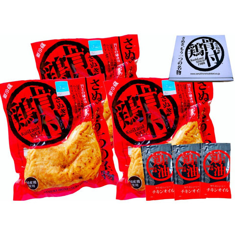 【111】【産直】さぬき骨付鶏（若鶏）3本セット（日・有限会社さぬき鳥本舗）（週刊新潮紹介）