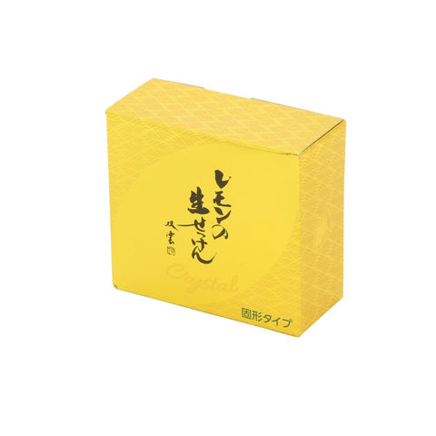 【718】生せっけん固形タイプ（3種組）（日・UYEKI）（週刊新潮紹介）