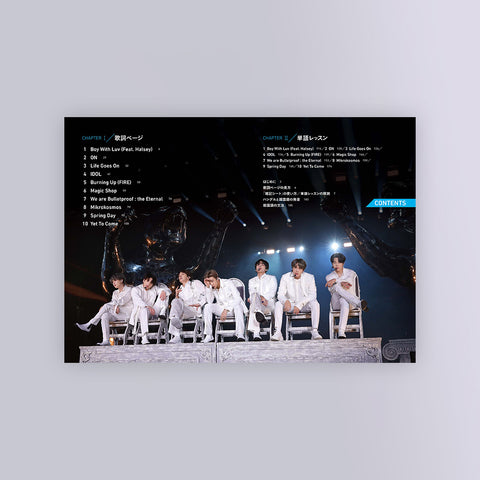 『BTSレジェンド10曲の歌詞で学ぶ韓国語』 新潮ショップ限定版【限定受注・7月14日お昼12時まで】