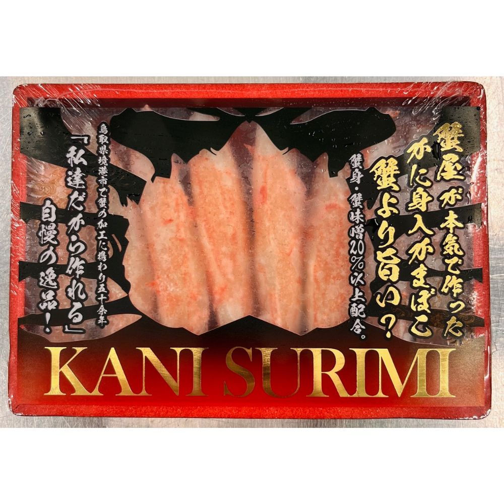 【67】【産直】KANI SURIMI～蟹屋が本気で作ったかに蒲鉾～（日・株式会社門永水産）（週刊新潮紹介）