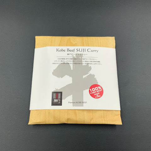 【74】【産直】神戸ビーフ すじカレー（4袋入）（日・帝神志方ミート株式会社）（週刊新潮紹介）