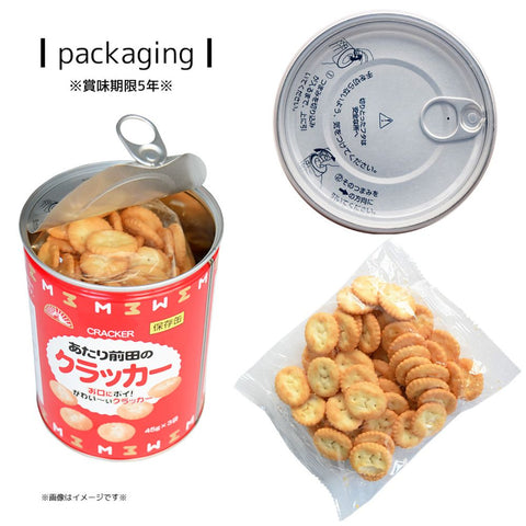 【73】【産直】あたり前田のクラッカー保存缶（4缶セット）（日・前田製菓株式会社）（週刊新潮紹介）