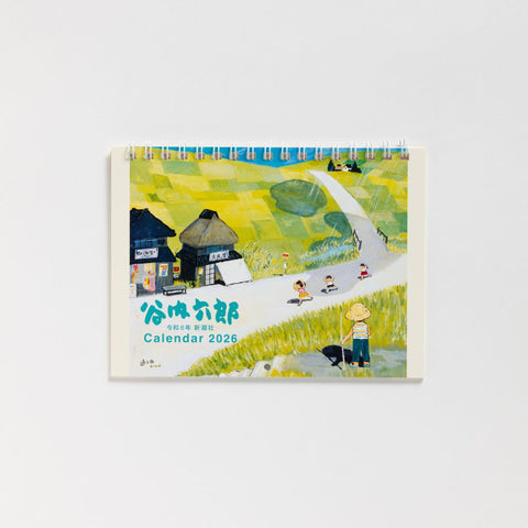 谷内六郎カレンダー2026