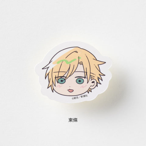 【10％OFF・11種セット】『絶対BLになる世界VS絶対BLになりたくない男』ミニステッカー