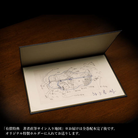 『村上春樹WORKS』　新潮ショップ限定有償特典付全巻セット【2027年1月配本以降順次お届け】