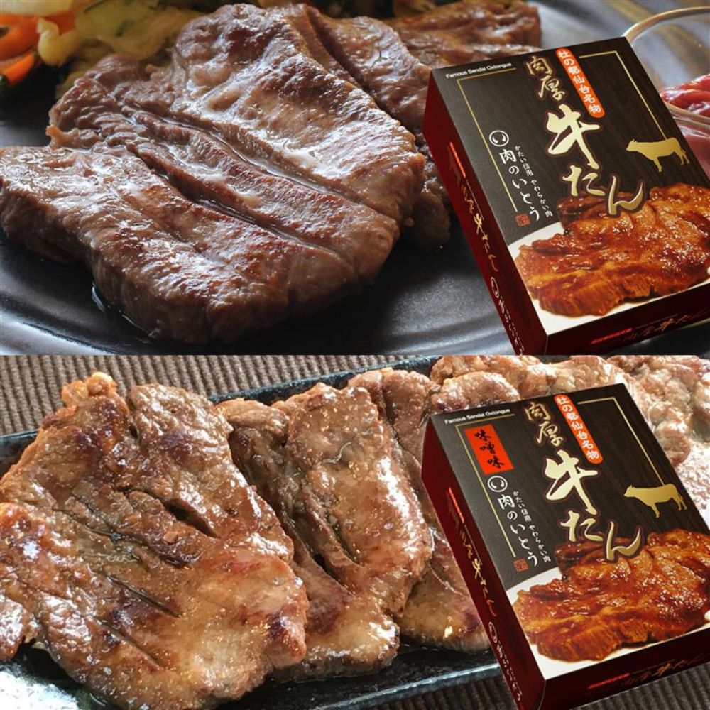 【88】【産直】杜の都 仙台名物 肉厚牛たん塩味&味噌味 食べ比べセット（日・かたい信用やわらかい肉 肉のいとう）（週刊新潮紹介）