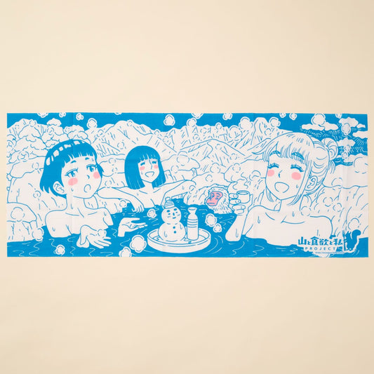 『山と食欲と私』てぬぐい<温泉>