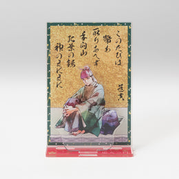 菅原道真 歌川国芳による浮世絵「「菅原道真公」」