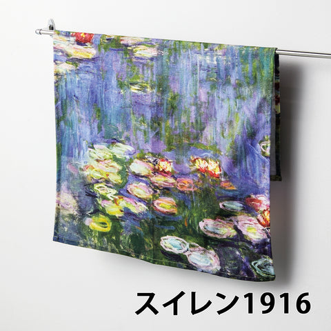 名画キッチンタオル（２柄セット）(葡・ノスディル)（週刊新潮DM紹介）
