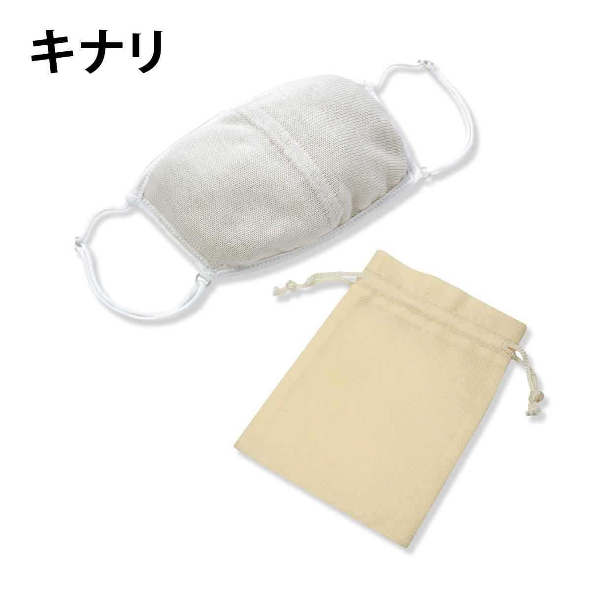 大判潤いシルクのおやすみマスク（3枚組）(日・アルファックス)（週刊新潮DM紹介）