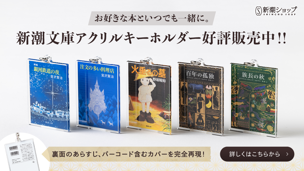 新潮オペラCDブック 全10巻 新潮社 新潮オペラCDブック 全10巻 新潮社 新潮オペラCDブック 全10巻