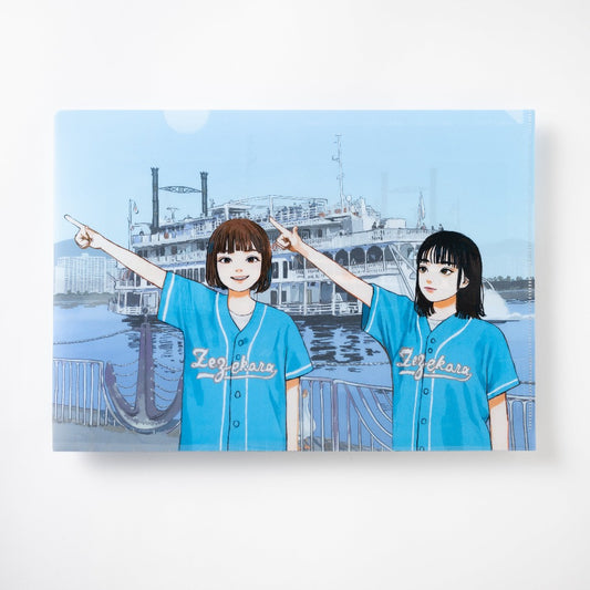 「成瀬は天下を取りにいく」&「成瀬は信じた道をいく」クリアファイル(ゼゼカラ)