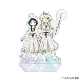 ホロアクリルスタンド：描き下ろし「少女終末旅行」 – 新潮ショップ