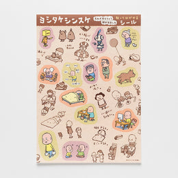 ヨシタケシンスケ　15冊　セレクション ヨシタケシンスケ 絵本 15冊まとめ