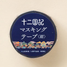 レア　十二国記　楽俊そえぶみ箋2種+マスキングテープ レア 十二国記 楽俊そえぶみ箋2種+マスキングテープ