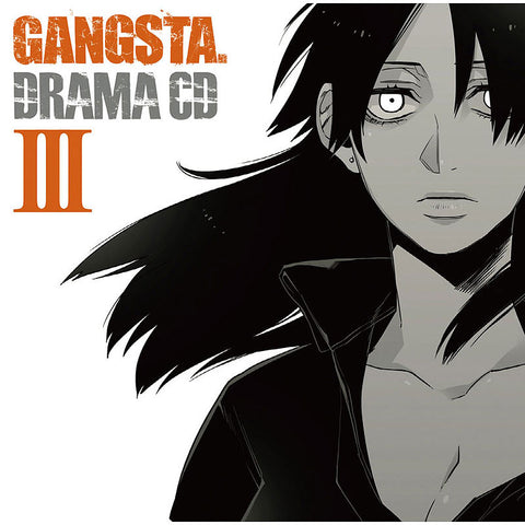 GANGSTA. ドラマCD「GANGSTA.」III – 新潮ショップ