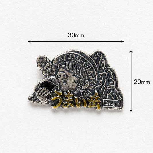 『山と食欲と私』オリジナルバッジ「うまい岳 014(おいしー)M」