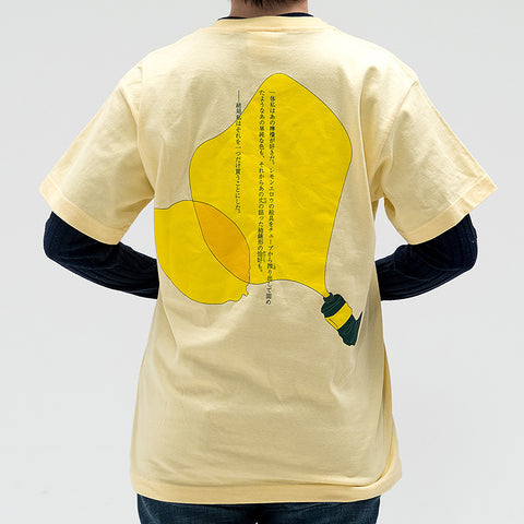 梶井基次郎「檸檬」Tシャツ＜レモンエロウ＞